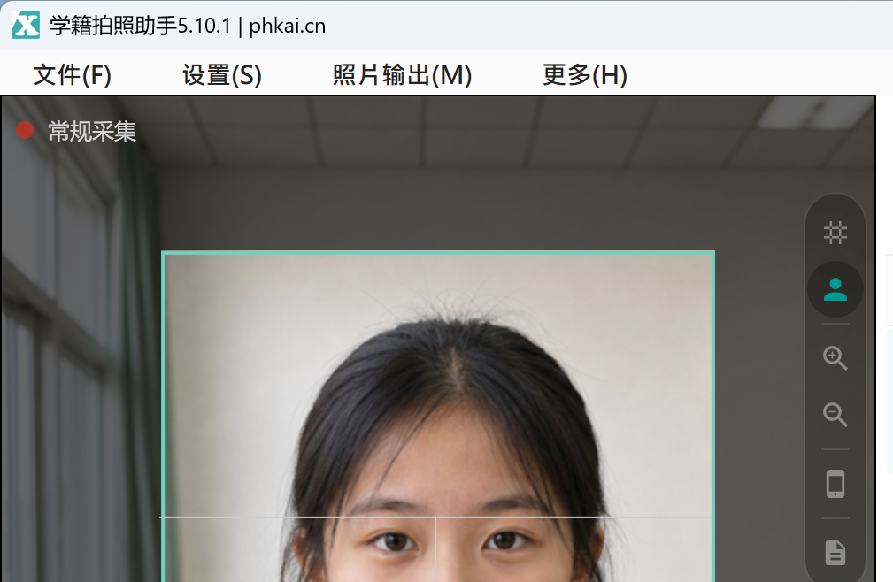 打开软件后核对班级和人数