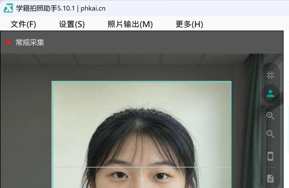 打开软件后核对班级和人数