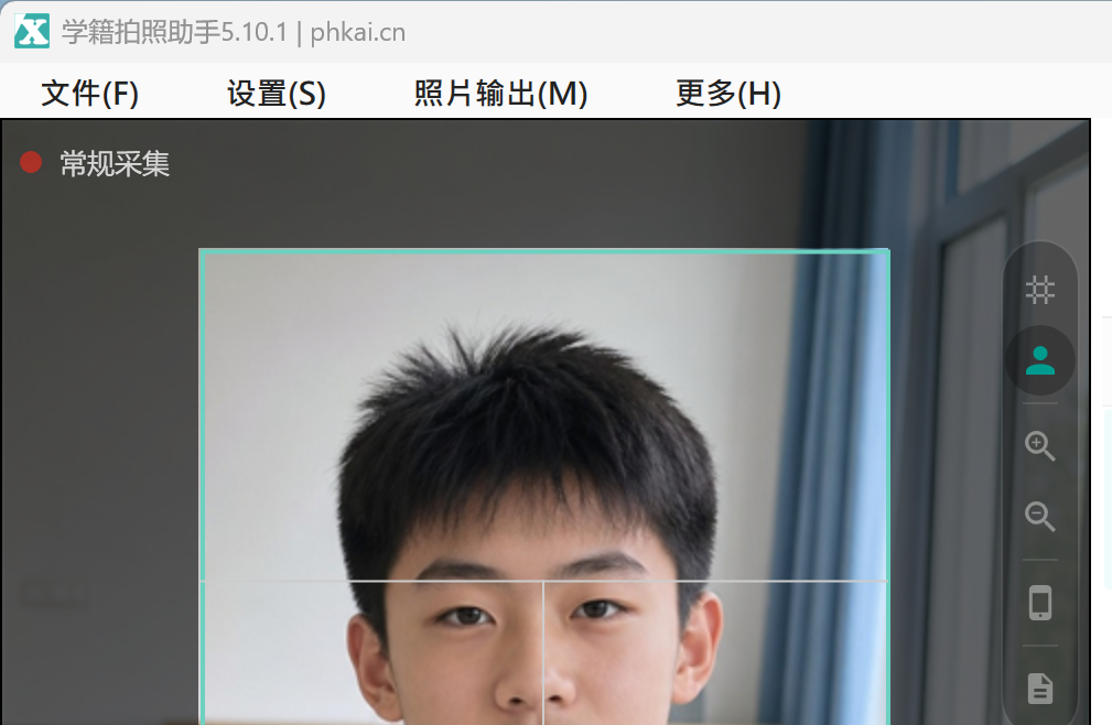 打开软件后核对班级和人数