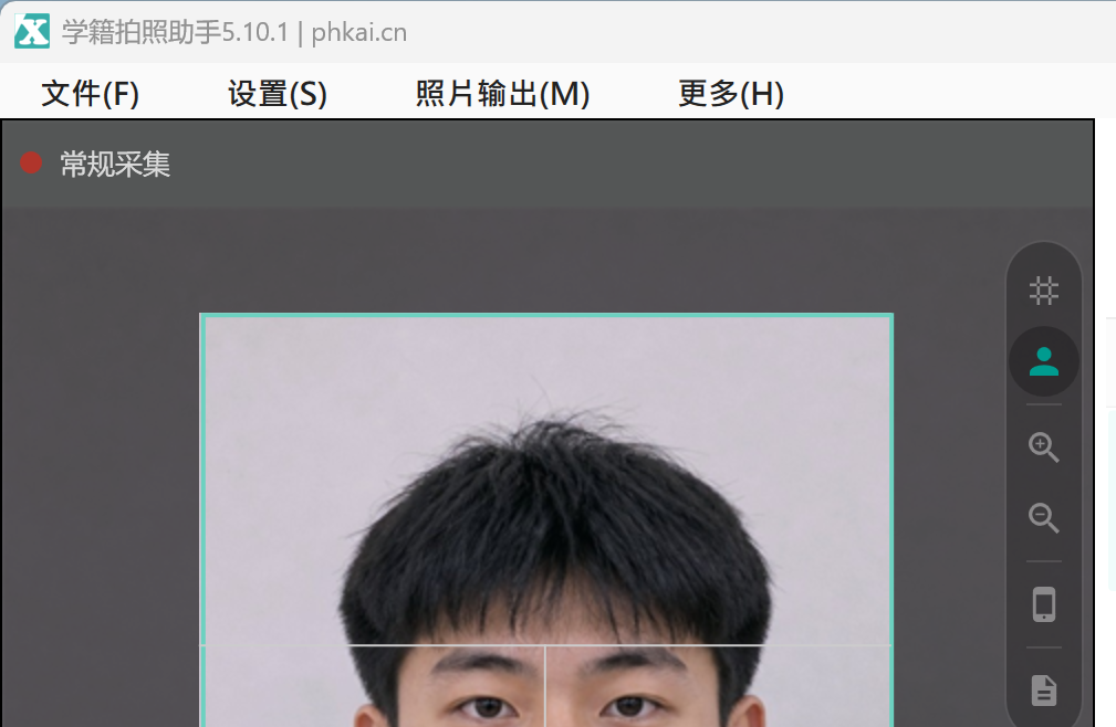 打开软件后核对班级和人数