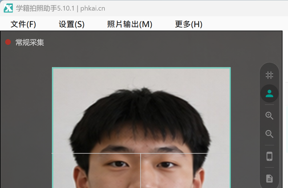 打开软件后核对班级和人数