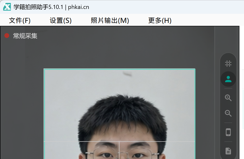 打开软件后核对班级和人数