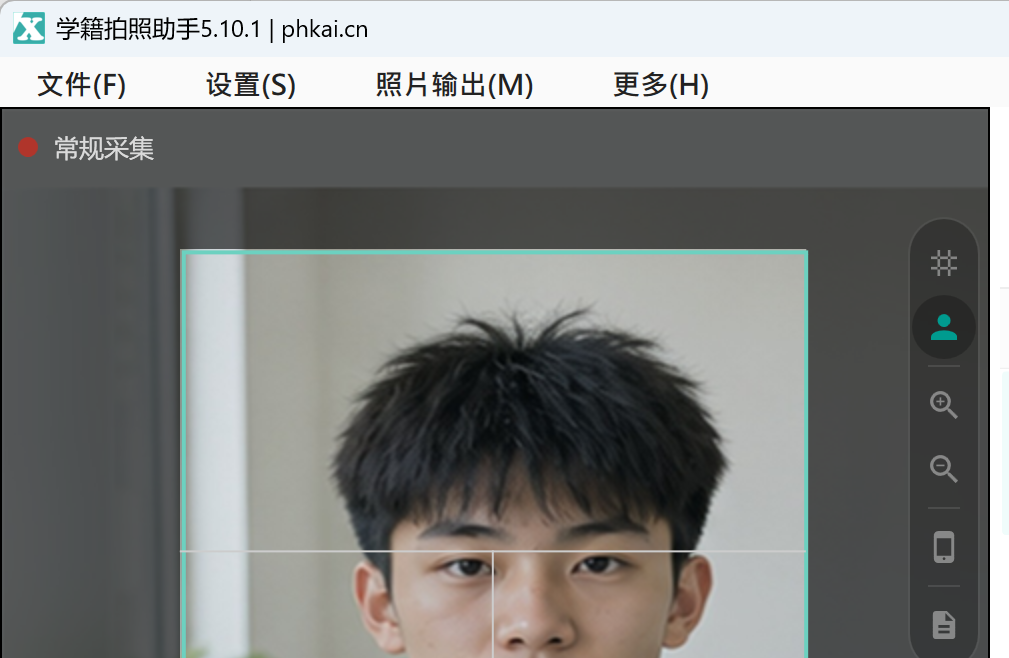 打开软件后核对班级和人数