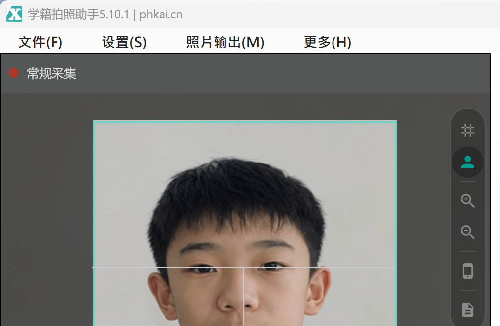 打开软件后核对班级和人数