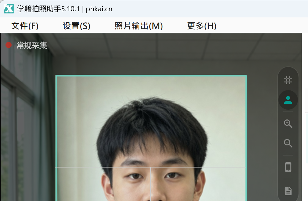 打开软件后核对班级和人数