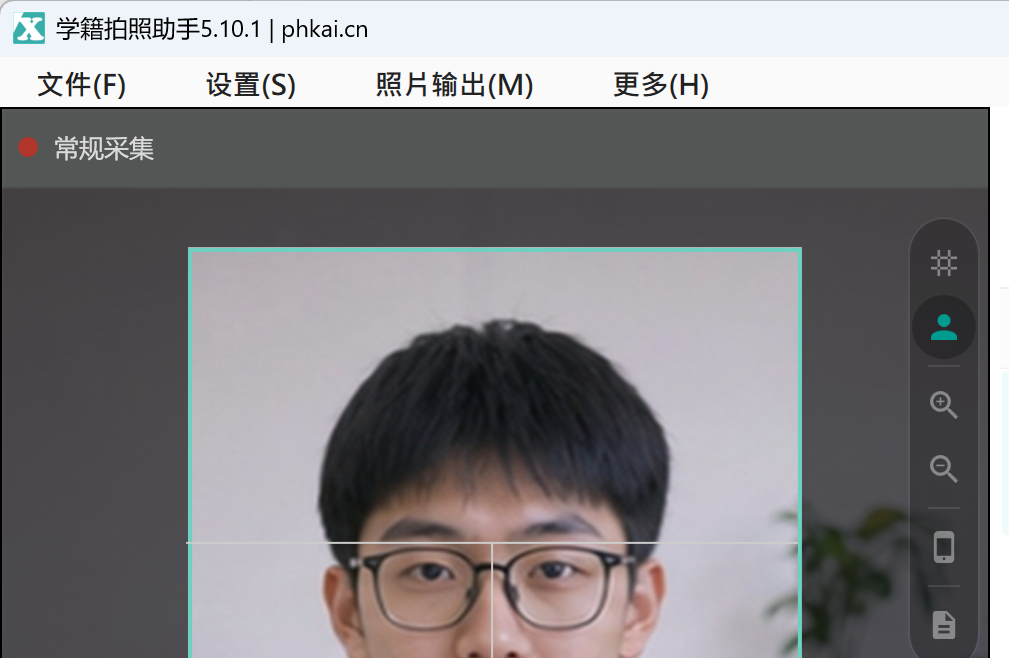 打开软件后核对班级和人数