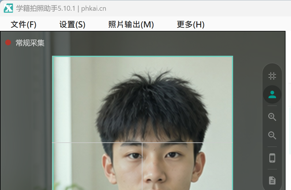 打开软件后核对班级和人数