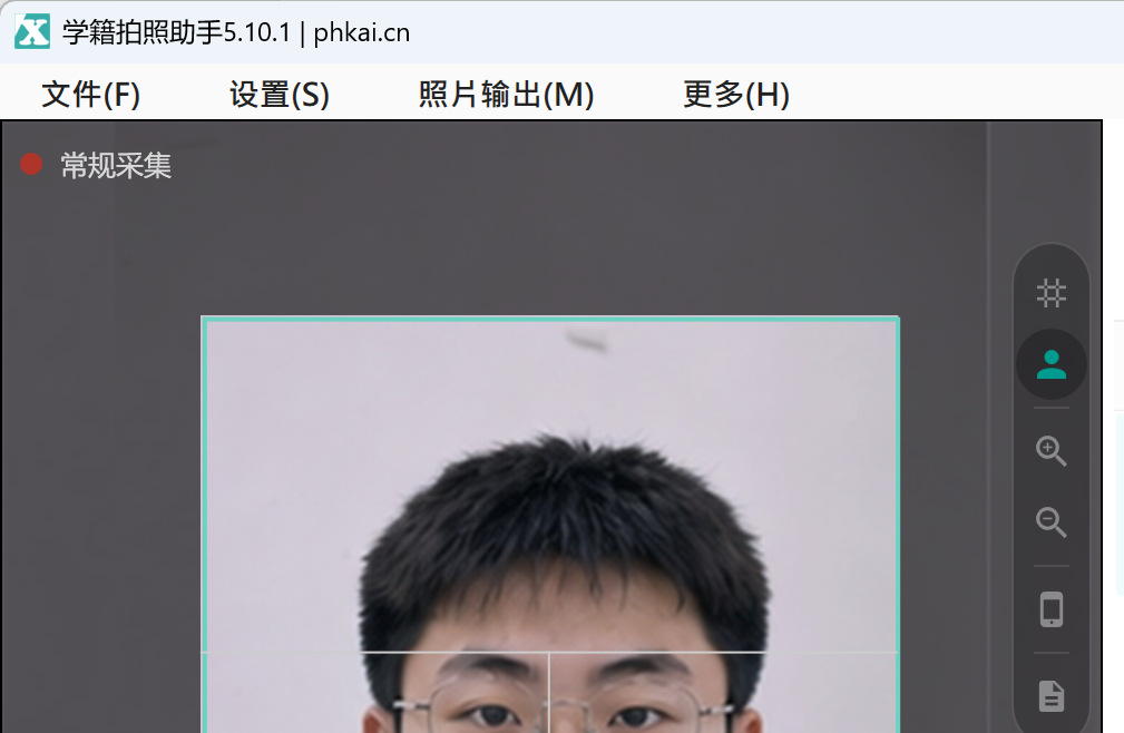打开软件后核对班级和人数