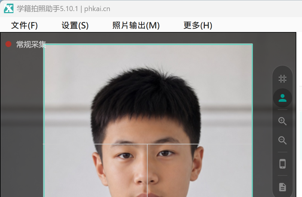 打开软件后核对班级和人数
