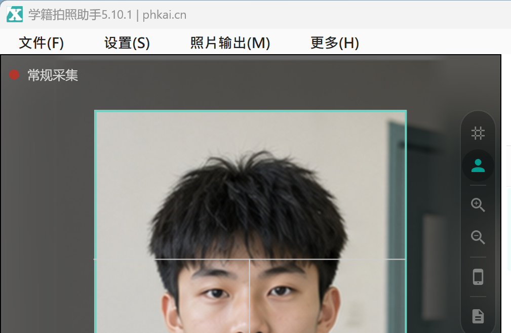 打开软件后核对班级和人数